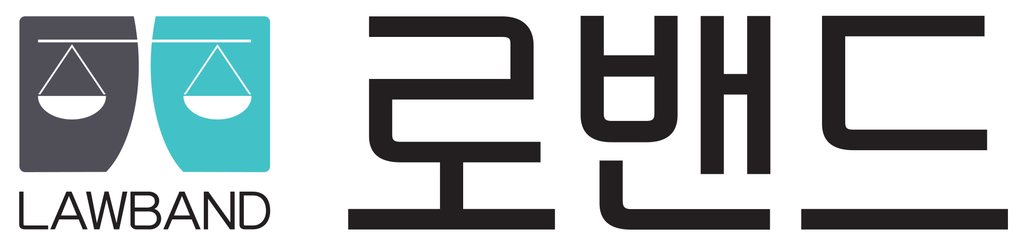 로밴드