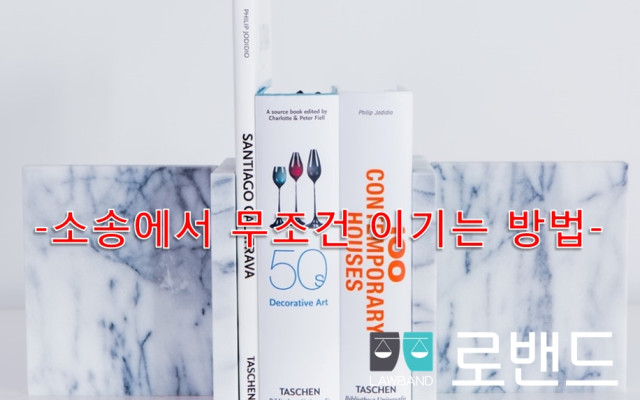 부동산 경매의 대상  경매의 이해 2편