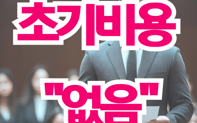 삼청교육대 보상신청 피해자 보상받는 방법｜국가배상청구·손해배상·보상금 핵…