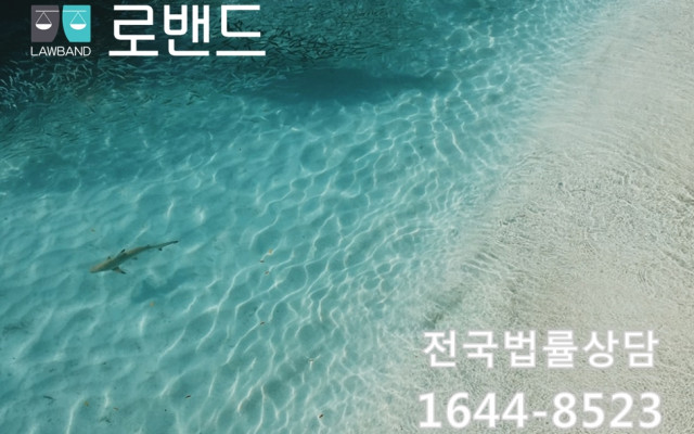 상속재산분할 법원판례 3