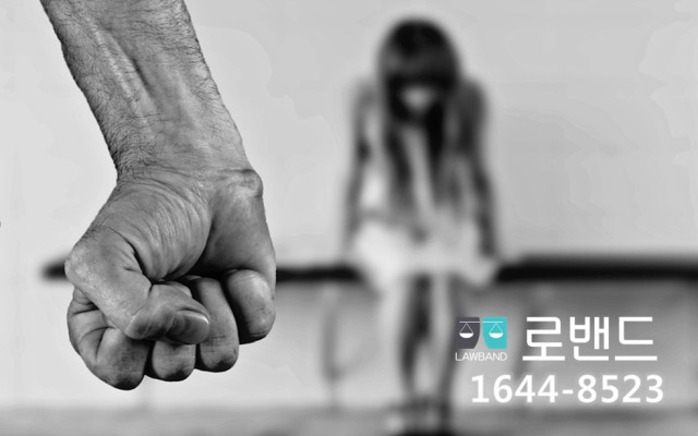 성폭력범죄의처벌등에관한특례법위반