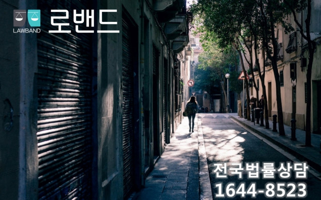 건물명도소송에서 법정지상권 법원판례