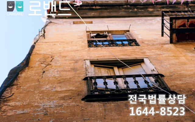 이혼소송에서 별거 중 재산도 재산분할 소송 법원판례