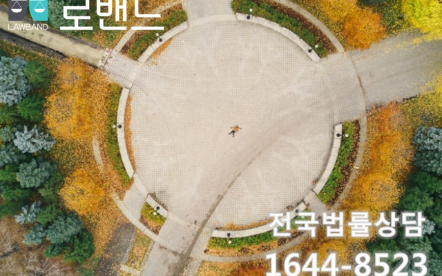 유책배우자 이혼소송 법원판례  이혼전문