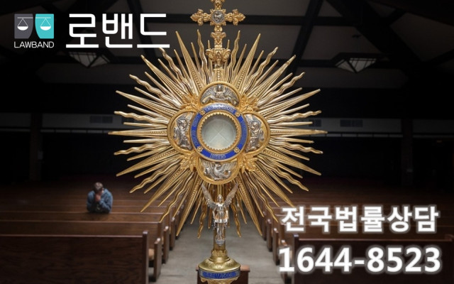 건물명도 - 공동임대차계약 해지
