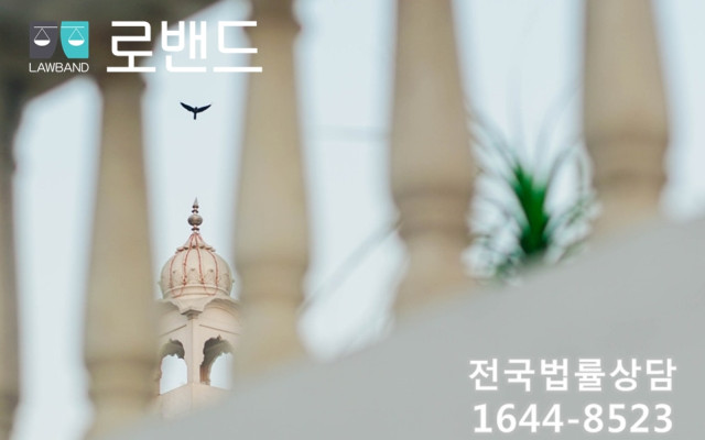 혼인의취소·이혼등(혼인취소 사유에 관한 사건)