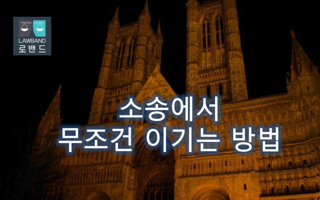 형사사건 - 공직선거법위반, 정치자금법위반 사건