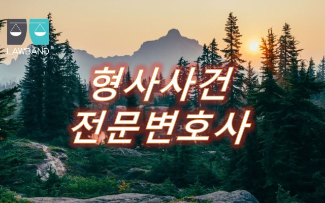 형사사건 재항고에 대한 법정기간 준수 여부