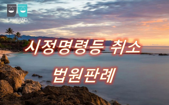 부당하게 가맹점사업자에게 특정한 거래상대방과 거래할 것을 강제하는 행위