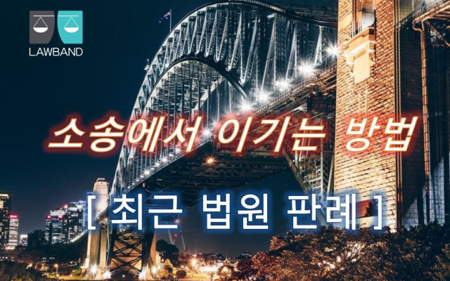 강간상해, 강제추행상해 사건