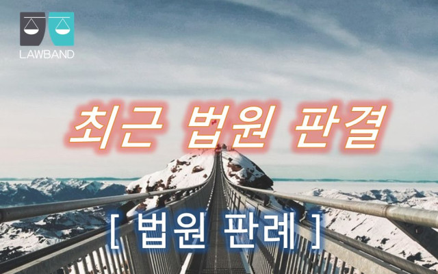 공사대금 채권이 양도되는 경우 사해행위취소 사건