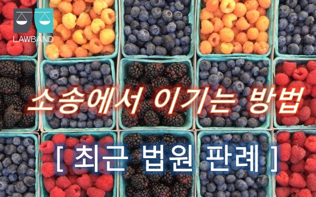 공사대금 기성공사대금에 충당되었음을 이유로 하도급대금 지급의무를 면할 수…