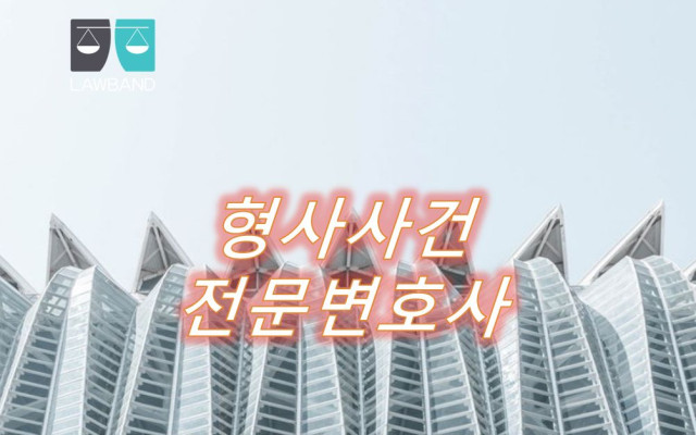 형사소송 서류제출에 관한 법정기간
