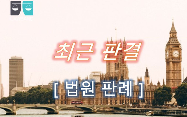 매매대금반환, 매매대금반환, 매매대금반환, 매매대금반환 법원판결