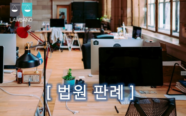 공사대금 대법원판결 - 공사기간보다 연장된 경우, 공사기간이 변경된 것으…