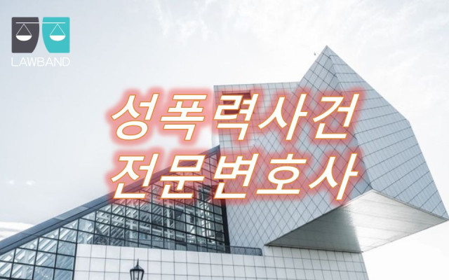 성폭력 범죄의 특례법 제14조 1항 &#034;제공&#034;…
