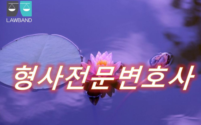 성폭행 사건 중 피해자 진술 부분이 문제된 사건