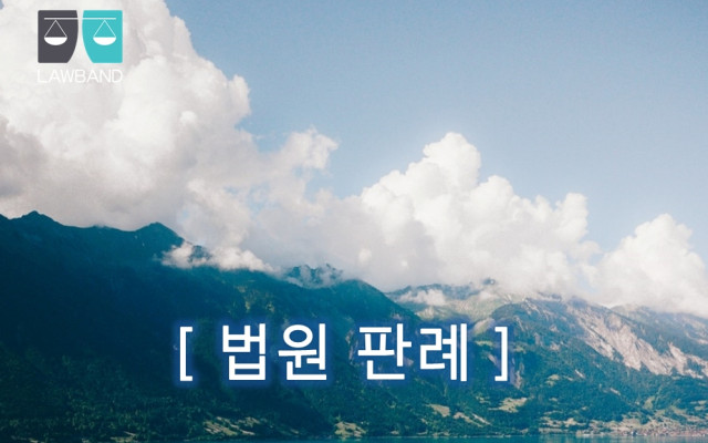 대한민국과 일본국 간의 재산 및 청구권에 관한 문제의 해결과 경제협력에 …