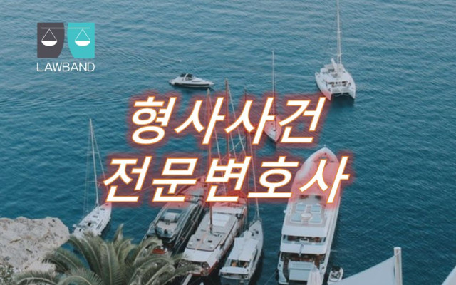 형사소송 피의자신문조서에 대한 실질적 진정성립을 증명할 수단