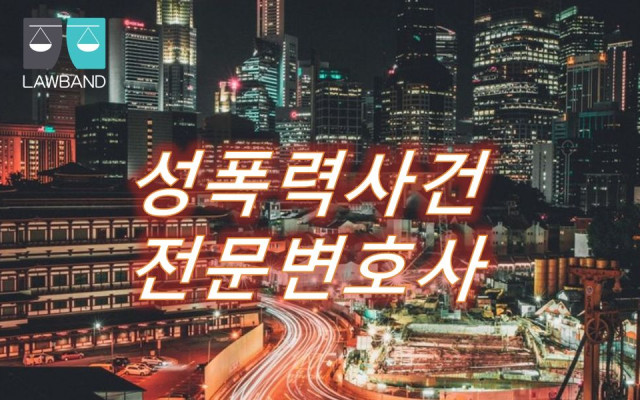 성폭력 판결 확정 즉시 등록대상자로서 신상정보 제출의무를 지는지 여부