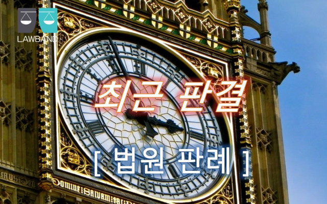 강간⋅특수상해⋅상해⋅특수협박⋅협박⋅폭행