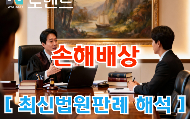 사모투자에서 정보제공의무를 위반하면 어디까지 책임질까