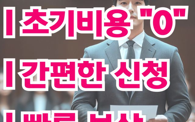 삼청교육대보상신청 피해자라면 꼭 보세요