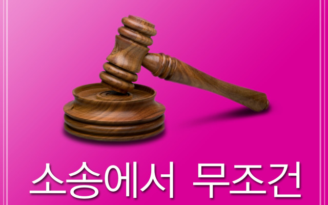 배우자의 외도 이젠 결심했다.