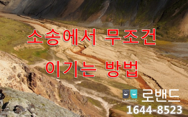 성폭행 피해자의 고소 절차와 방법