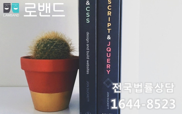 이태원 살인사건 상고 판결문