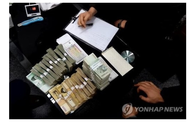 불법금융 파파라치 포상