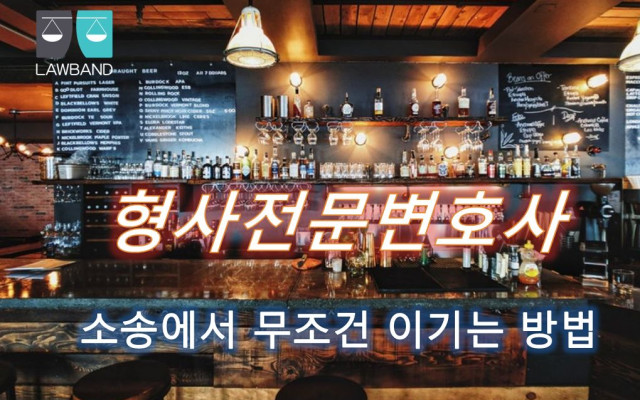 형사사건 고소권자