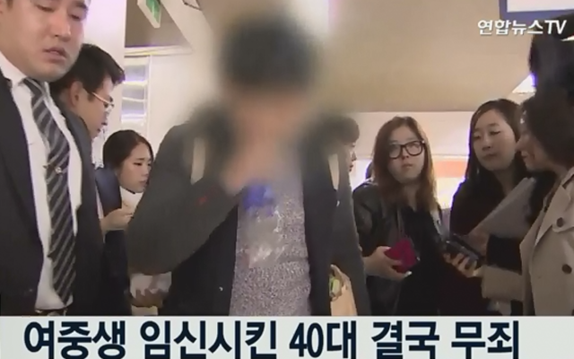 여중생 임신시킨 40대 연예기획사 대표 결국 무죄