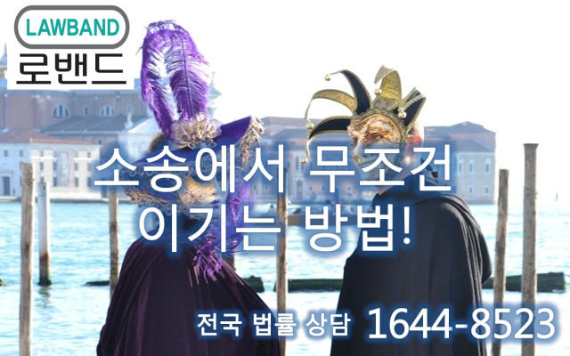 국제이혼소송변호사 외국에 거주하는 부부의 이혼소송은?