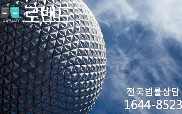 이혼소송과 위자료청구소송