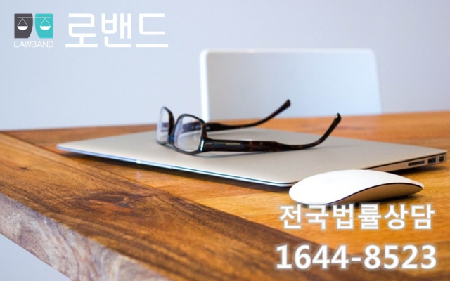 이혼소송 절차