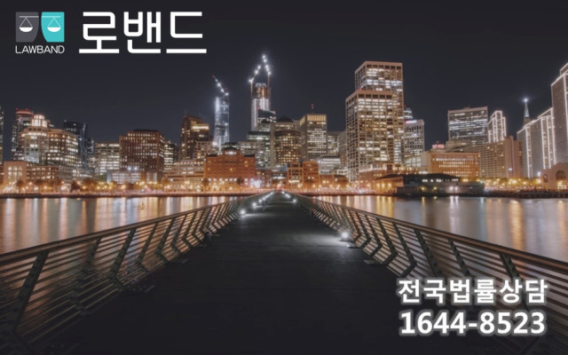 가정폭력으로 인한 이혼소송