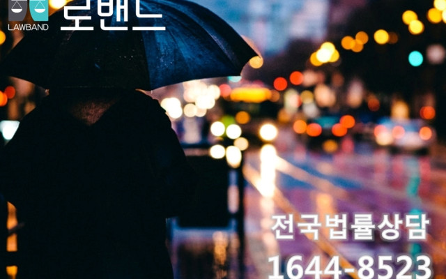 이혼소송에서 재산처분은 방지 하는 방법