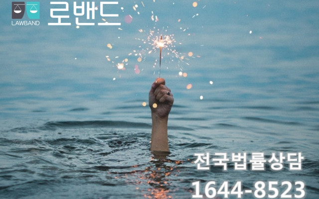 남편한테 바람이 불면