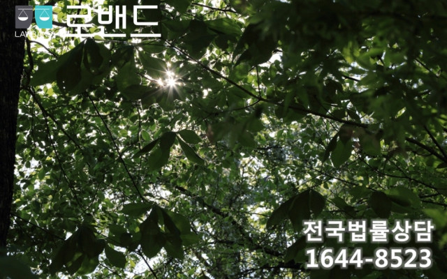 배우자 외도로 인한 위자료 청구 이혼소송