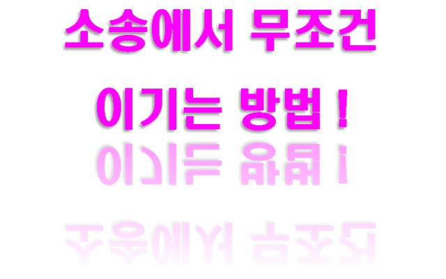 이혼소송 - 준비서면 법원양식서류