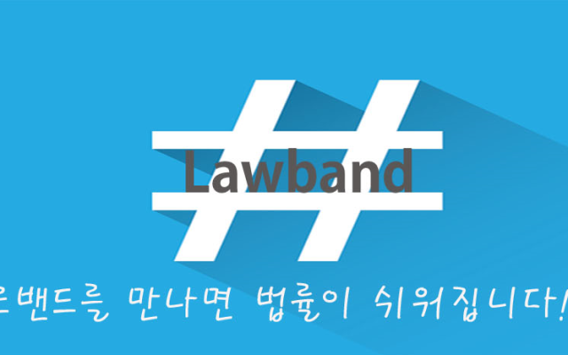 전 남편과의 사이에 자녀가 있는데 재혼을 하려고 합니다. 자녀들의 성을 …