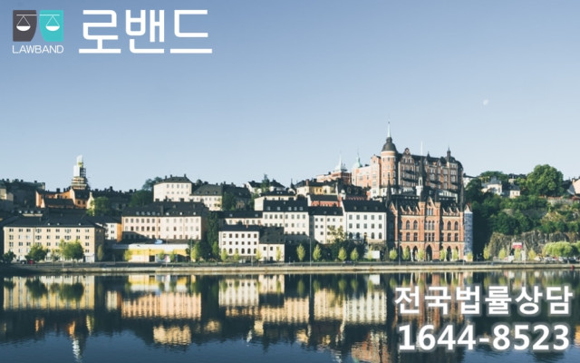 건물명도소송에서 가등기건물 판례