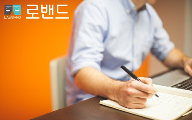 부동산처분금지가처분