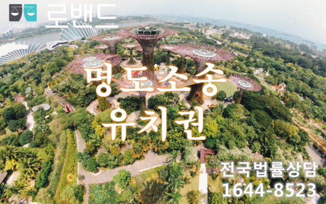 권리금의 정의 - 상가건물임대차보호법