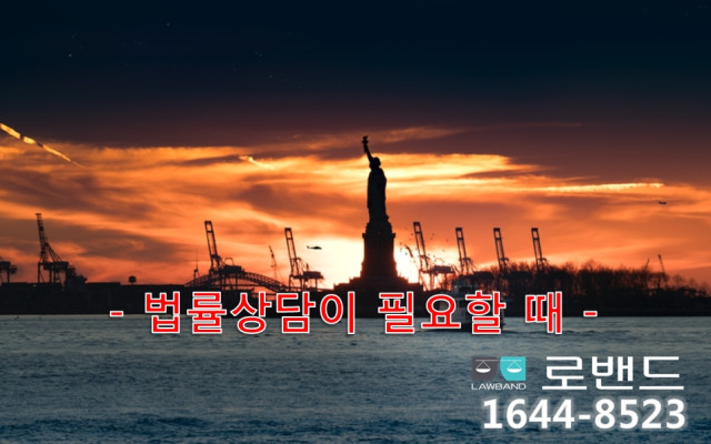 명도단행가처분