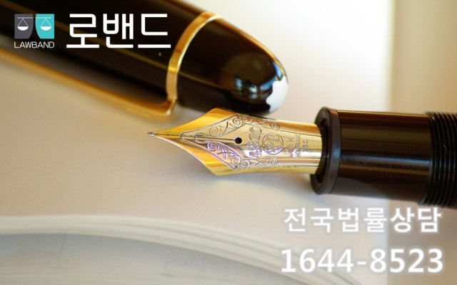 유치권 소송