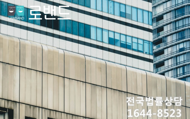 법적지상권의 명도소송 집행