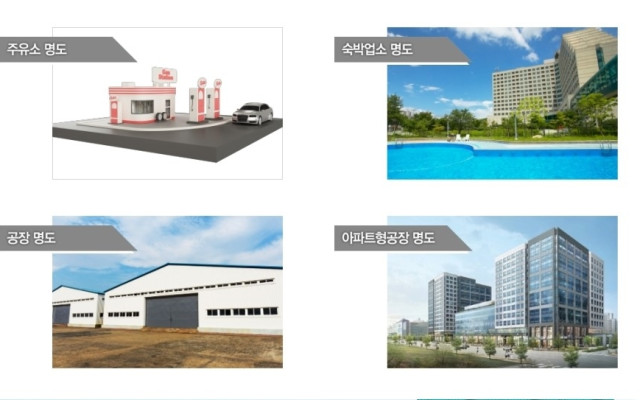 명도소송과 유치권의 쉬운 법률이해