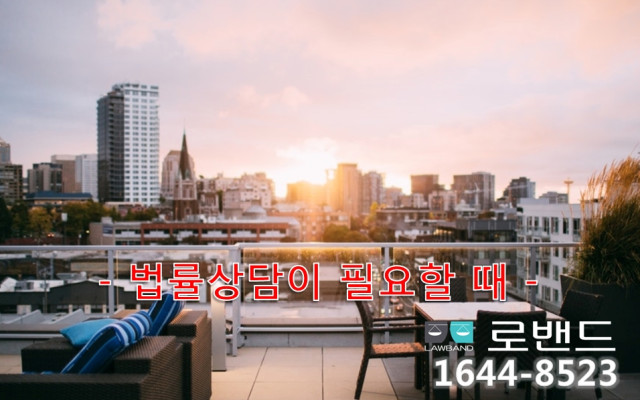 명도소송에서 명도단행가처분